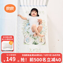 良良（liangliang）婴儿凉席抗菌儿童苎麻软凉席夏季宝宝床垫加大凉席幼儿园午睡凉席 【防螨抑菌】苎麻款-如画绿 120*65cm