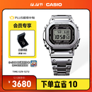 卡西欧（CASIO）G-SHOCK GMW-B5000卡西欧小方块运动手表 防水手表 【圣诞礼物】 GMW-B5000D-1PRN太阳能