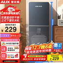 奥克斯（AUX）饮水机下置式家用冲奶立式温热型快速加热下置水桶饮水器YR-5-X-28