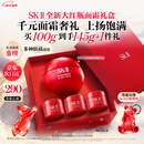 SK-II大红瓶面霜100g乳液护肤品抗皱套装礼盒sk2化妆品生日新年礼物女