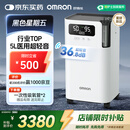 欧姆龙（OMRON）5L升制氧机家用老人医用级吸氧机超轻音雾化氧气机Y-5103W