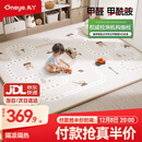 丸丫宝宝爬行垫婴儿加厚家用爬爬垫xpe儿童整体垫1.8*2.5米2.5CM-轨道