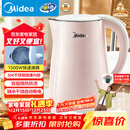 美的（Midea）电热水壶电水壶烧水壶双层防烫 0涂层 食品级304不锈钢1500W快速沸腾1.7L大容量 HJ1705