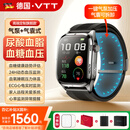 VTT血糖血压监测手表华有为机适用心率血氧血脂尿酸智能健康手环SH12 【医疗级准】高端气泵式血压监测