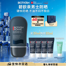 碧欧泉男士城市防护隔离乳30ml防晒 生日圣诞节礼物送男友