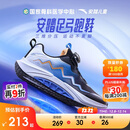 安踏儿童足弓跑鞋2025冬男女大童专业跑步鞋缓震运动鞋312545530R