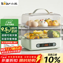 小熊（Bear）煮蛋器 蒸蛋器 智能电蒸锅小型2-3人用自动断电 家用多功能早餐机煮鸡蛋神器ZDQ-B06N3 