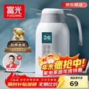 富光保温壶2.2L大容量304保温瓶家用暖壶按压式热水壶开水瓶京东限定