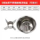 妙普乐麻辣烫专用九宫格火锅锅子 加厚不锈钢分格隔板 关东煮多格水煮盆 加厚45cm五格盆套装可拆卸互通 45cm