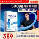 Elevit爱乐维叶酸男士 复合维生素90粒 备孕锌硒片番茄红素补充男性活力