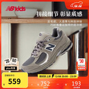 NEW BALANCE7-14岁大童网面格雷系复古运动鞋2002R