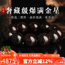 妍韵珠宝奢藏级爆满金星小叶紫檀手串印度文玩佛珠念珠男女款檀香手链20MM