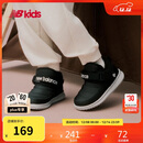 NEW BALANCE0-4岁男女童冬加绒魔术贴保暖舒适棉靴