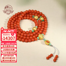 布达拉宫（POTALA  PALACE）保山南红手串佛珠108颗足金翡翠多圈手链男女本命年转运珠串珠 保山南红足金翡翠108颗