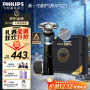 飞利浦（PHILIPS）电动剃须刀新一代旋护5系 净护双升级AI智能痘敏肌刮胡刀  生日圣诞节礼物送老公父亲男友国家补贴