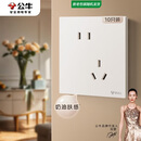 公牛（BULL）开关插座G57蝶翼超薄肤感开关10A斜五孔十只装套餐G57Z223A米绒白