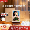 ARZOPA阿卓帕 D14英寸数码电子相框 智能云相框 电子相册照片视频触摸播放 可摆台/壁挂  元旦跨年礼物