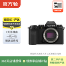 富士（FUJIFILM） XT/XS/XE 系列 微单相机复古照相机 套机 样式可参考质检报告 富士 X-S20 机身 单机身