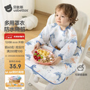 贝肽斯儿童罩衣一体式餐椅防溅衣宝宝吃饭防脏围兜 海之微笑75×38cm