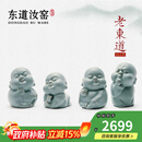 东道汝窑河南非遗2014年老东道茶宠摆件创意摆件茶道配件礼盒闻享思乐 闻享思乐-大-整套四个