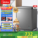 美的（Midea）143L单温家用冰柜减霜冷藏冷冻柜两用小冰柜一级能效节能冷柜小型冰箱BD/BC-143KMF(E)国家补贴