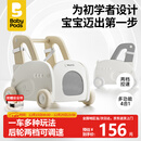 babypods婴儿学步车多功能儿童手推车学走路可调速助步车宝宝周岁礼物