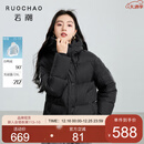 三彩大码女装2025冬季新款90鸭羽绒服短款胖MM