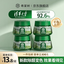 希望树二代小绿罐52g除甲醛果冻除醛魔盒4罐装新房甲醛清除剂