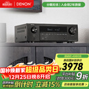 天龙（DENON）AVR-X1700H 功放8K家庭影院7.2声道HEOS无损音乐数播175W大功率 杜比全景声DTS:X蓝牙WiFi HDMI2.1