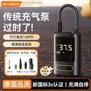 慧多多充气泵汽车车载充气宝打气泵通用筒轮胎带气胎压表电动车高压专用