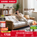 全友家居 现代简约布艺沙发床一体两用直排式折叠沙发客厅家用111116