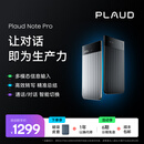 PLAUD Note Pro AI录音笔 录音转文字智能会议纪要超长待机轻薄随身便携 黑色 黑色磁吸卡包