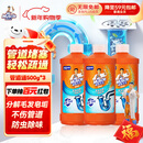 威猛先生（Mr Muscle） 管道疏通剂 500g*3瓶 下水道疏通剂 马桶卫生间管道疏通
