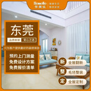 华美乐环保装饰公司房子装修全包全屋房屋地中海现代设计效果图预约金