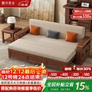 雅华香舍黑胡桃木实木沙发床冬夏两用2025新款小户型可折叠多功能储物沙发 1.74米储物沙发床【带USB插头】