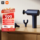 米家（MIJIA）筋膜枪3 小米筋膜枪深层按摩器舒缓肌肉按摩仪健身器材 蓝灰色  运动健身 年货节送礼推荐