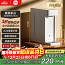 米家小米 即热便携饮水机S1 便携即热烧水壶冲奶泡奶保温杯 电热水壶 秒速热 即热即饮 1℃调温