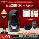 卡姿兰（Carslan）黑磁散粉定妆蜜粉饼控油遮瑕持久防汗不脱妆(透明色)8g圣诞节礼物