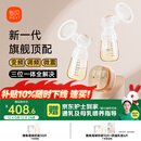 新贝吸奶器 电动吸奶器双边无痛全自动  拔奶器 大吸力便携吸乳器8132