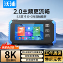 沃浦工程宝视频监控8K摄像头多功能测试仪poe供电同轴模拟器网络检测仪高清输入视频调试网络配件G513D