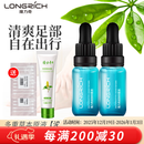 隆力奇类蛇毒足部液护足护理液皮肤抑菌液 轻度推荐:2瓶皮肤液+棉签+止痒凝露