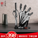 十八子作家用刀具套装菜刀组合雀之翎七件套刀AS1309【精美礼盒装】