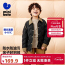 迷你巴拉【三防】男女童防风保暖亲子羽绒服宝宝厚款羽绒外套