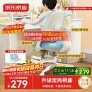 京东京造儿童学习椅学生椅子写字椅 儿童座椅【升级固定气杆定向椅座】蓝
