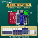 科颜氏（Kiehl's）男士洗面奶250ml+水250ml+乳液75ml护肤品补水保湿 圣诞礼物