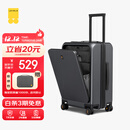 地平线8号（LEVEL8）行李箱旅行拉杆箱20英寸男女商务登机箱前开盖万向轮密码箱灰色