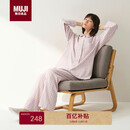 无印良品（MUJI）[自营限定款]女士无侧缝 双层纱织睡衣  软棉棉内衣 浅粉色格纹 L