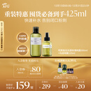 阿芙（AFU）极光光感玫瑰纯露300ml+马迷纯露125ml 纯露爽肤水套装 新年礼物