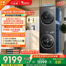 小天鹅（LittleSwan）小乌梅3.0 洗烘套装 10KG滚筒洗衣机全自动+热泵烘干机 AI智投 TG10VE40+VE40 以旧换新 国家补贴