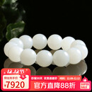 豆蔻时光精品16mm和田玉白玉手串 高水头玉石圆珠玉手串生日礼物男女士款
